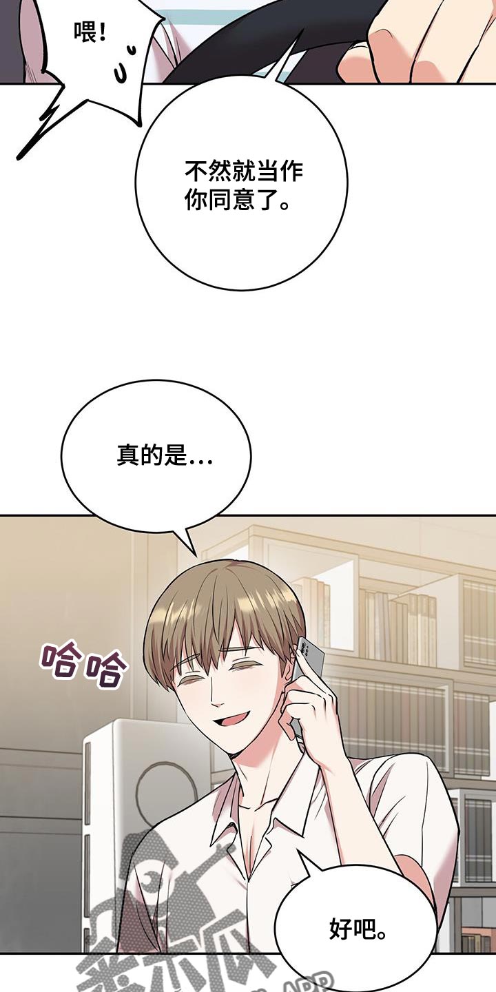 《已故恋人的邮件》漫画最新章节第43章：严重免费下拉式在线观看章节第【9】张图片