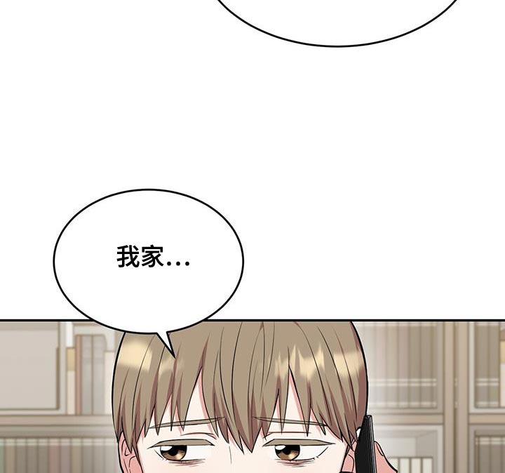 《已故恋人的邮件》漫画最新章节第43章：严重免费下拉式在线观看章节第【12】张图片