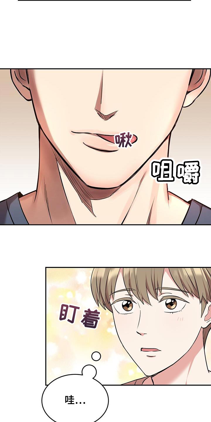 《已故恋人的邮件》漫画最新章节第45章：晕倒免费下拉式在线观看章节第【18】张图片