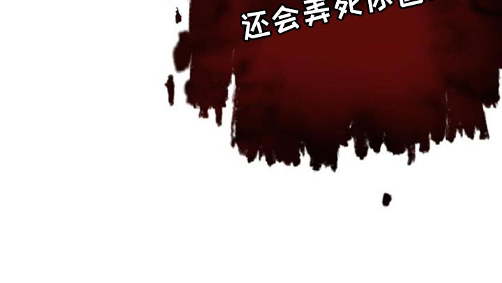 《已故恋人的邮件》漫画最新章节第48章：会死的免费下拉式在线观看章节第【1】张图片