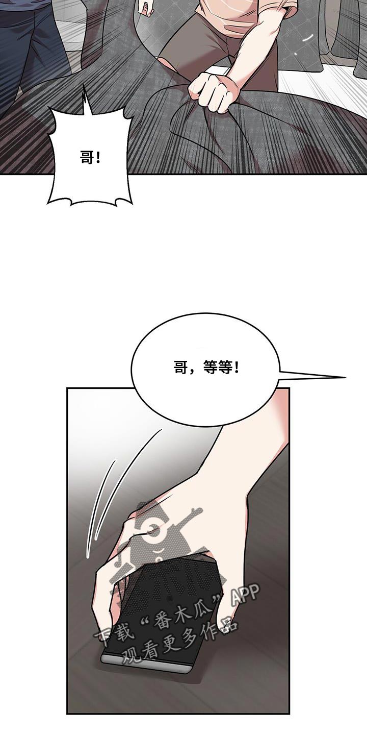 《已故恋人的邮件》漫画最新章节第48章：会死的免费下拉式在线观看章节第【4】张图片