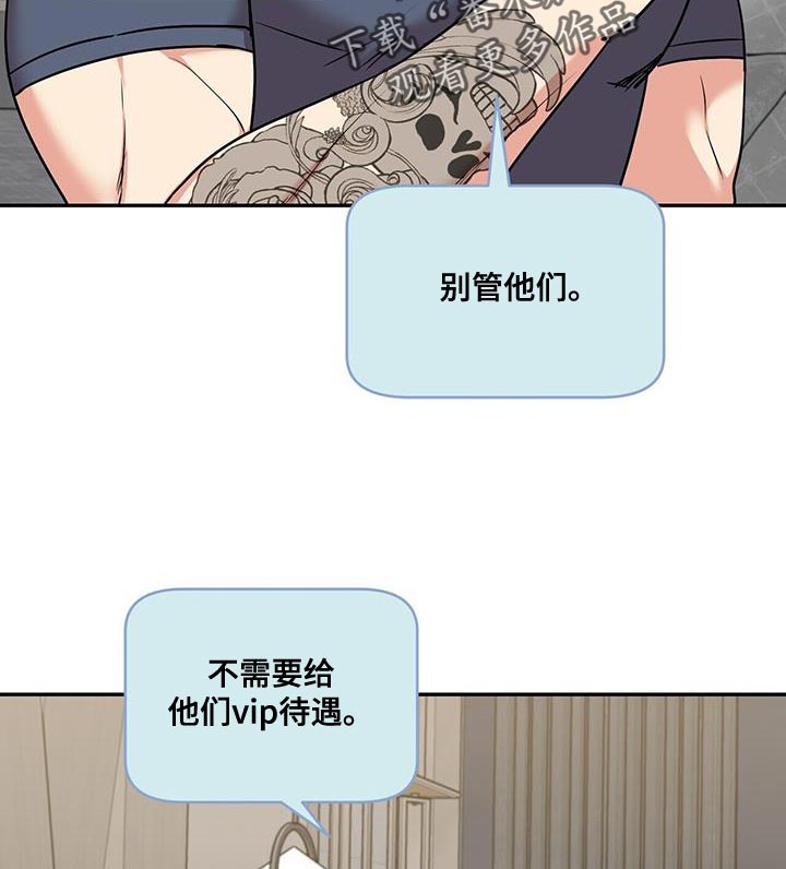 《已故恋人的邮件》漫画最新章节第49章：邮件免费下拉式在线观看章节第【11】张图片