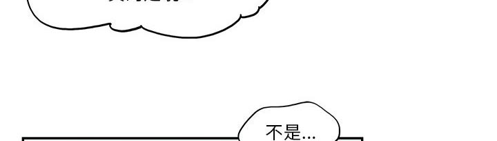 《原野爱李》漫画最新章节第19章：昨天免费下拉式在线观看章节第【3】张图片