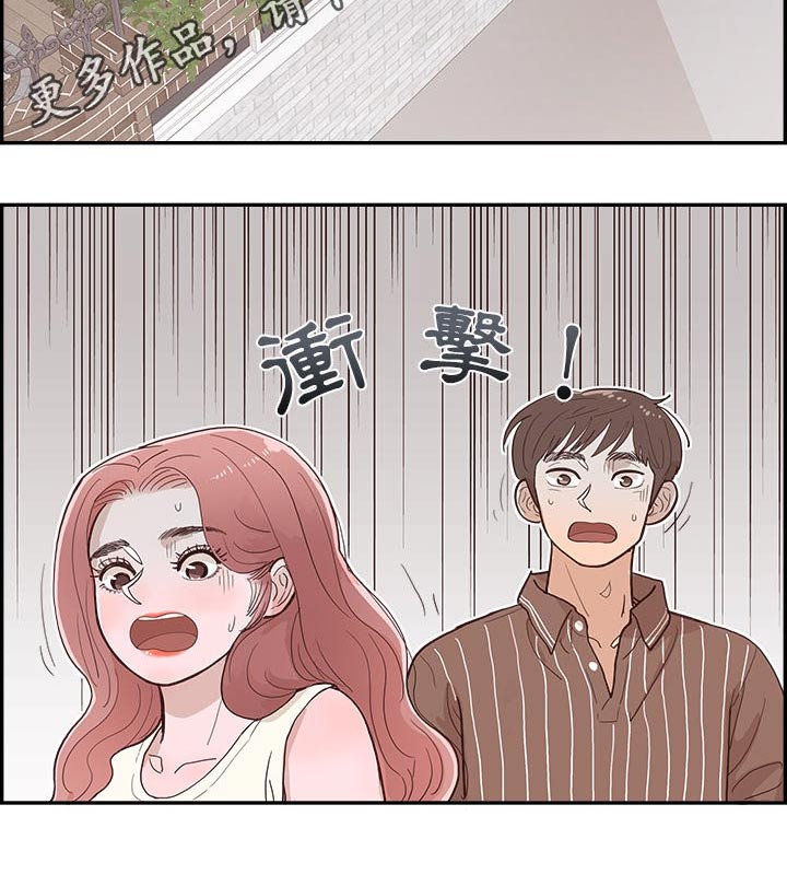 《原野爱李》漫画最新章节第20章：选择什么免费下拉式在线观看章节第【1】张图片