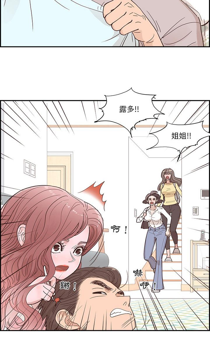 《原野爱李》漫画最新章节第45章：金色的免费下拉式在线观看章节第【1】张图片