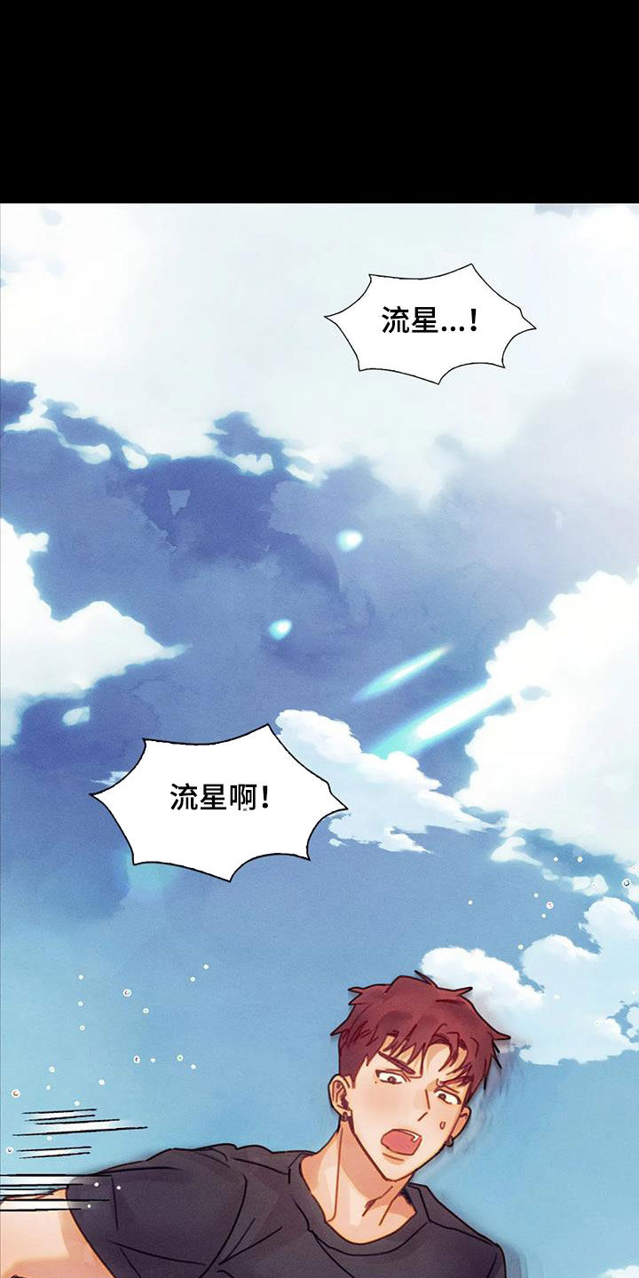 《顺从之爱》漫画最新章节第23章：恋爱咨询免费下拉式在线观看章节第【19】张图片