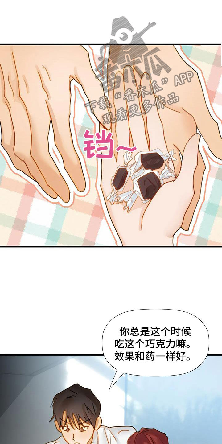 《顺从之爱》漫画最新章节第24章：希望免费下拉式在线观看章节第【18】张图片