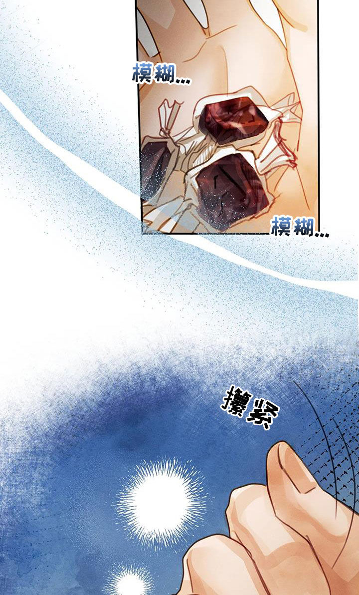 《顺从之爱》漫画最新章节第24章：希望免费下拉式在线观看章节第【4】张图片