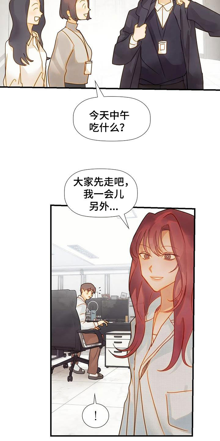 《顺从之爱》漫画最新章节第29章：主动免费下拉式在线观看章节第【9】张图片