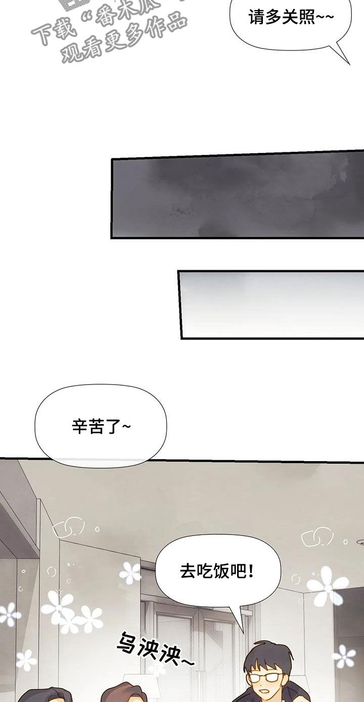 《顺从之爱》漫画最新章节第29章：主动免费下拉式在线观看章节第【10】张图片