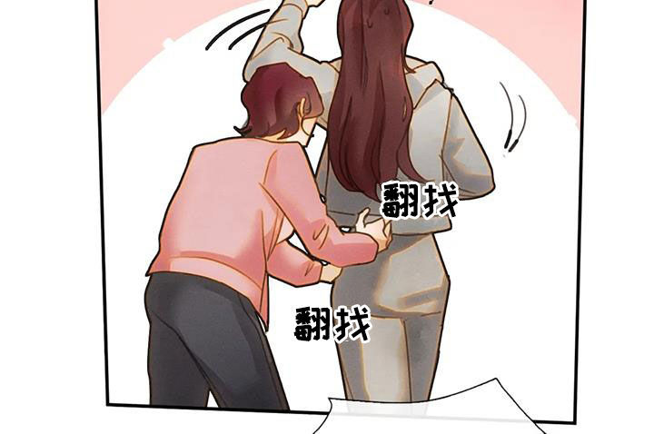 《顺从之爱》漫画最新章节第33章：母女免费下拉式在线观看章节第【7】张图片