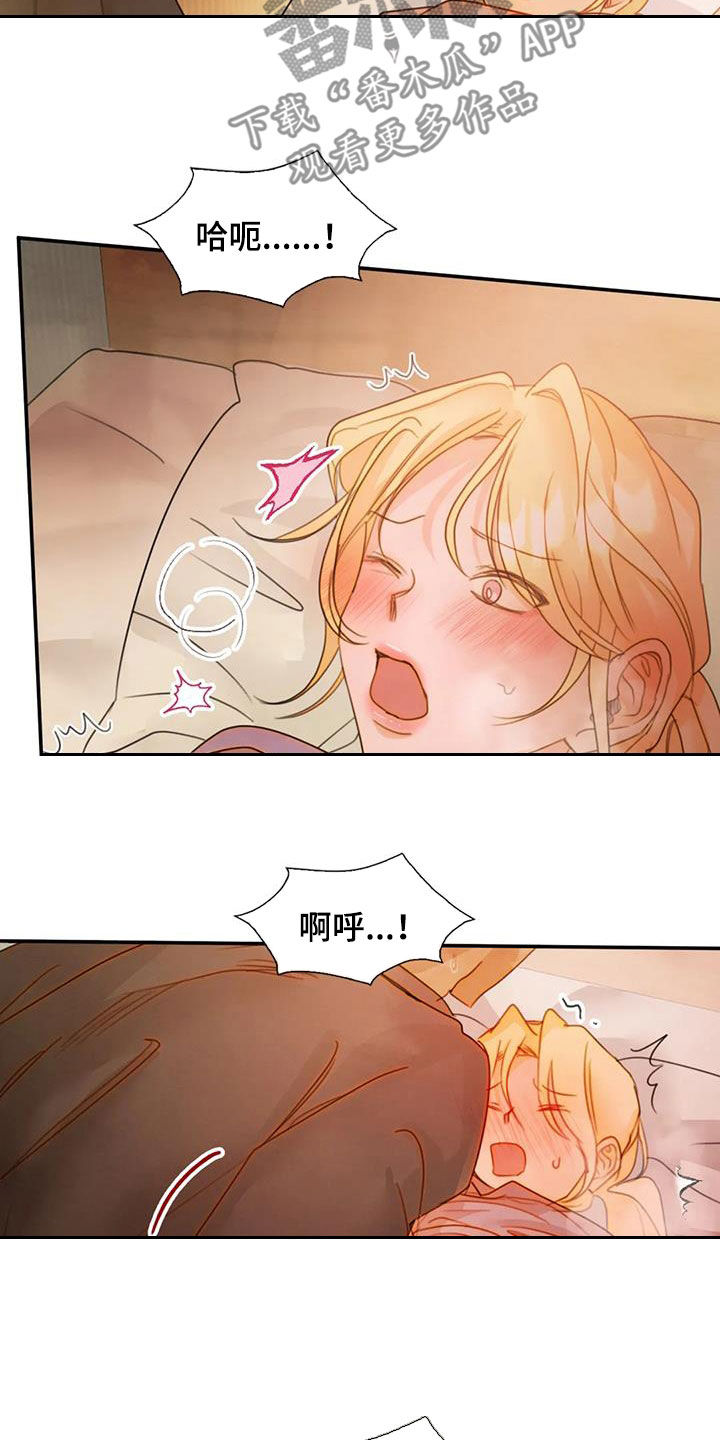 《顺从之爱》漫画最新章节第35章：悦耳免费下拉式在线观看章节第【8】张图片