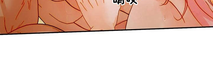 《顺从之爱》漫画最新章节第36章：不能让免费下拉式在线观看章节第【11】张图片