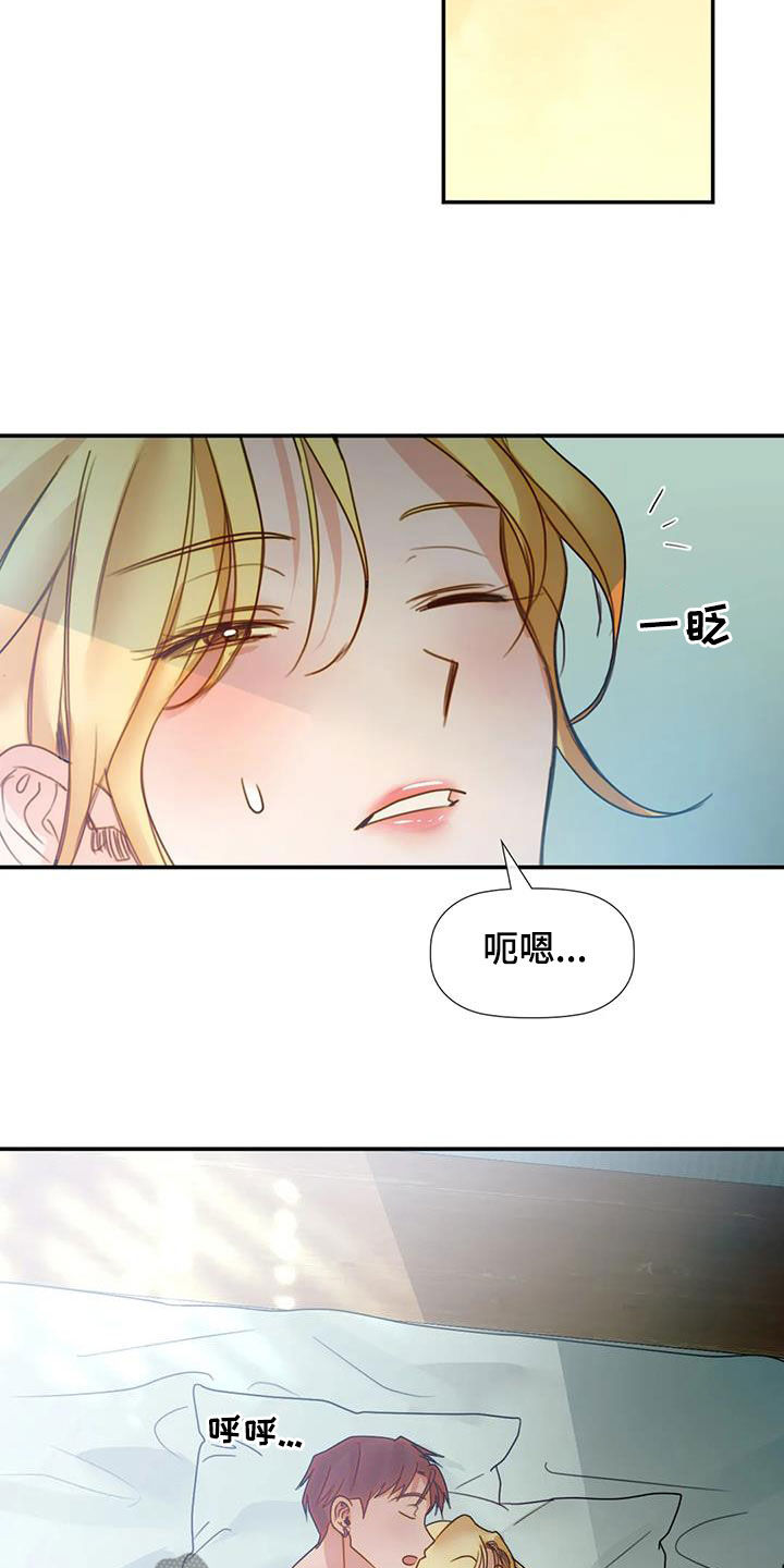 《顺从之爱》漫画最新章节第37章：满脑子都是你免费下拉式在线观看章节第【16】张图片