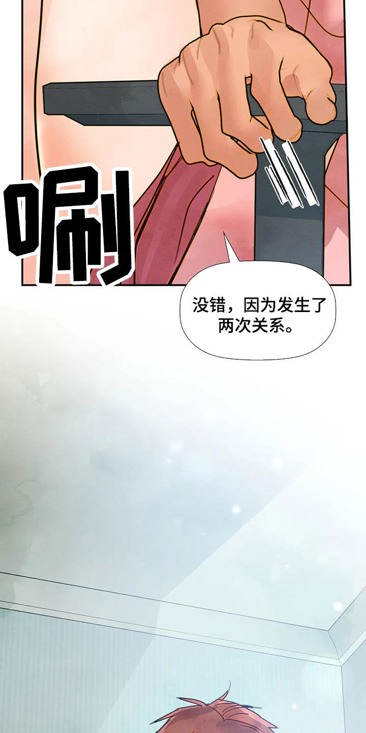 《顺从之爱》漫画最新章节第37章：满脑子都是你免费下拉式在线观看章节第【5】张图片