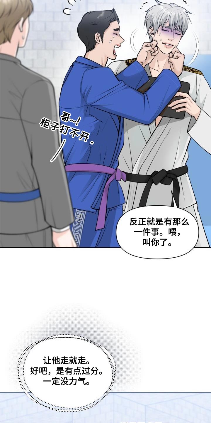 《特别会员》漫画最新章节第18章：我不理解免费下拉式在线观看章节第【6】张图片