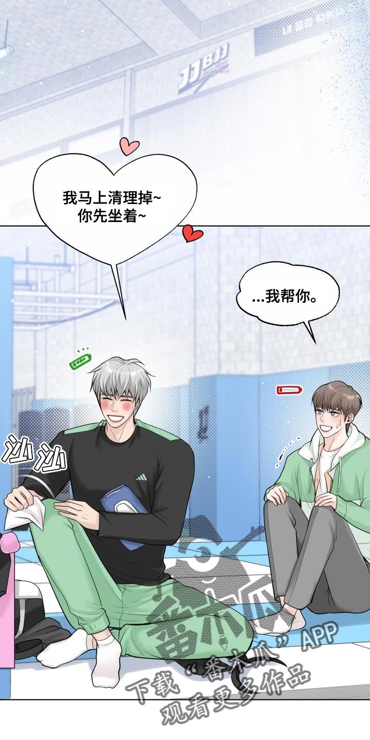 《特别会员》漫画最新章节第30章：难为情免费下拉式在线观看章节第【11】张图片