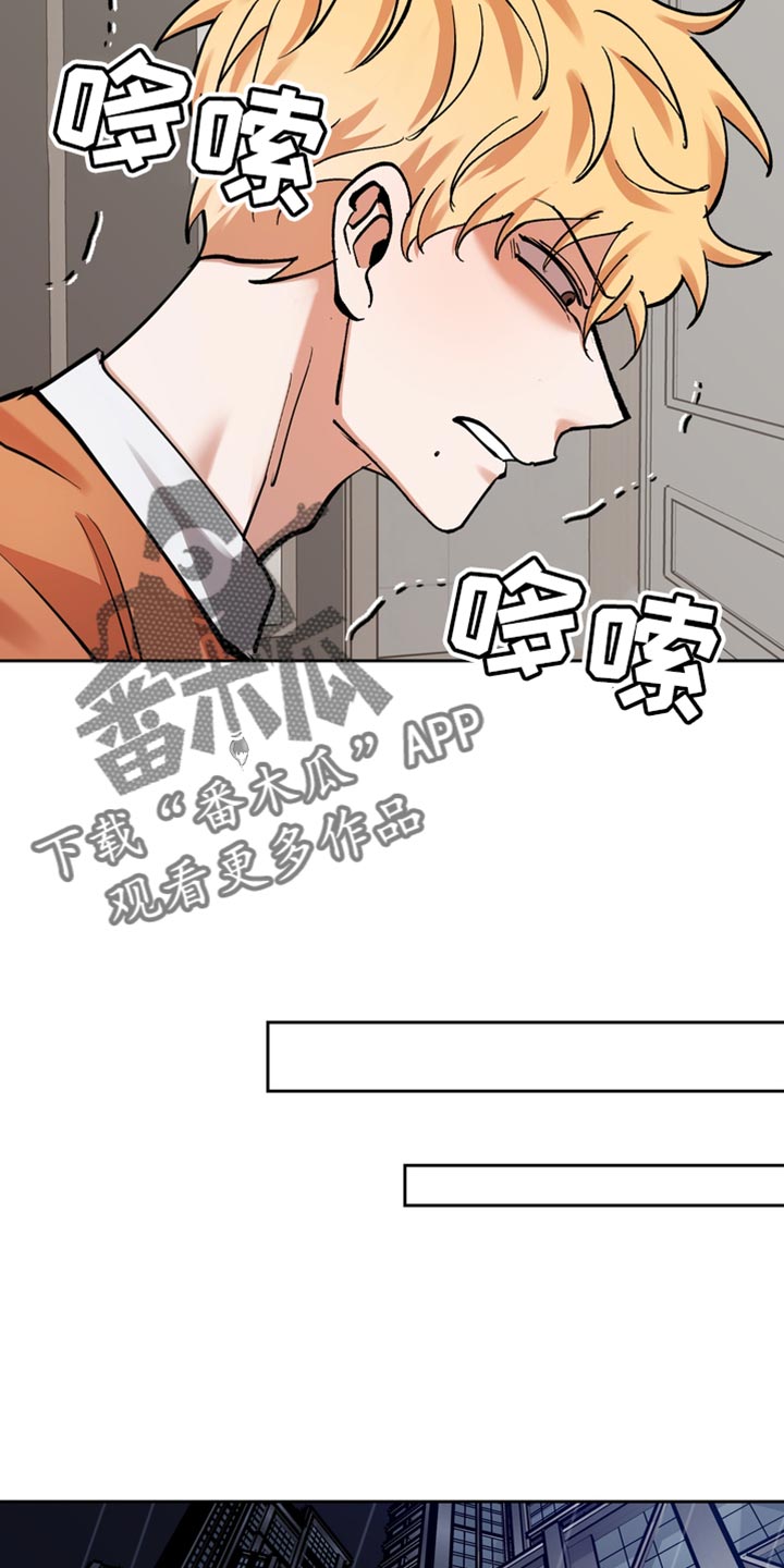 《多重惩罚》漫画最新章节第35章：难得见个面免费下拉式在线观看章节第【14】张图片