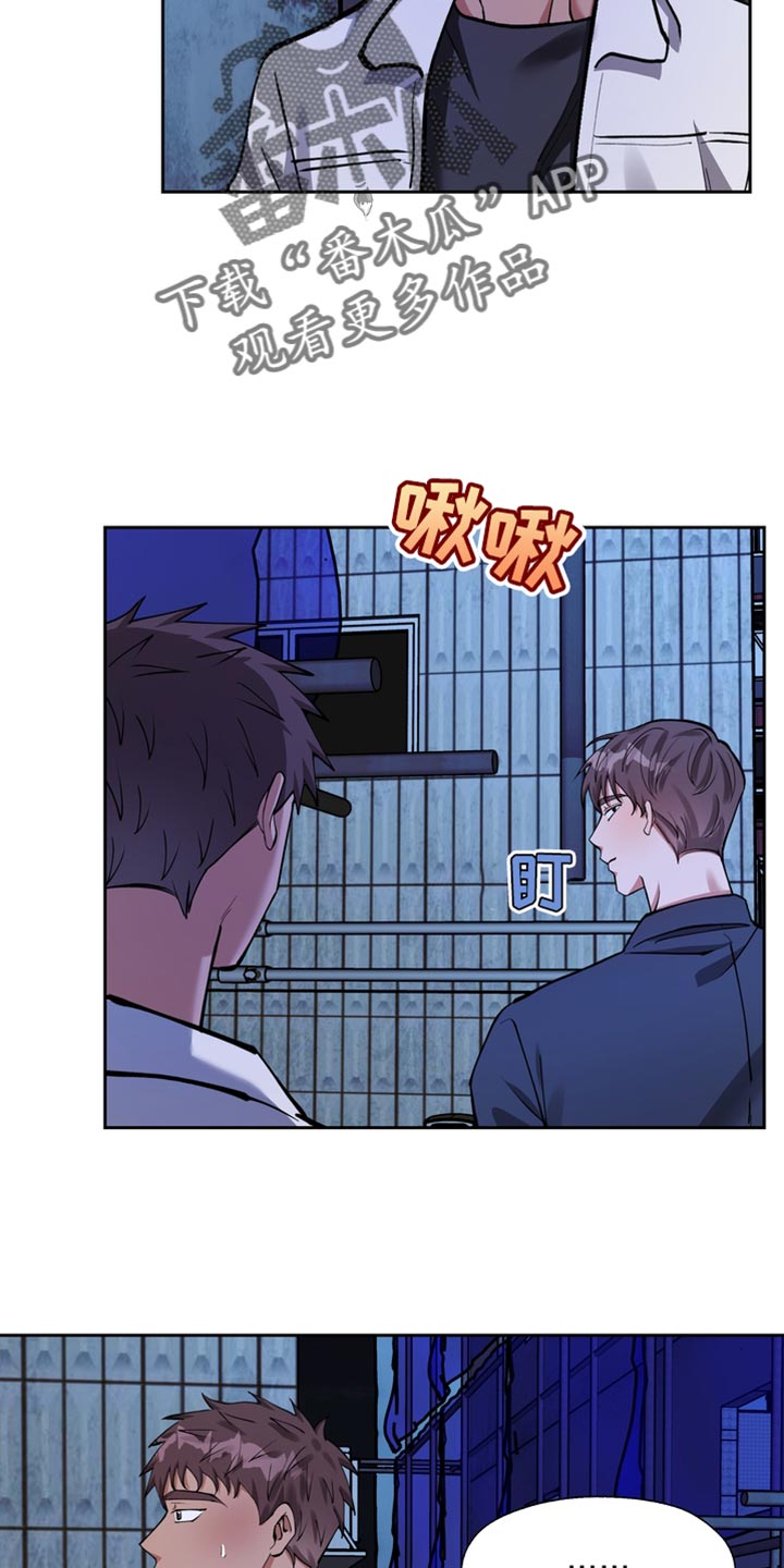 《多重惩罚》漫画最新章节第38章：该起来了免费下拉式在线观看章节第【10】张图片