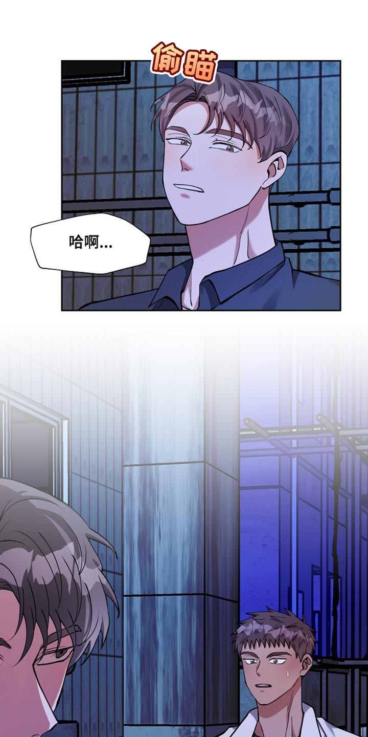 《多重惩罚》漫画最新章节第38章：该起来了免费下拉式在线观看章节第【12】张图片