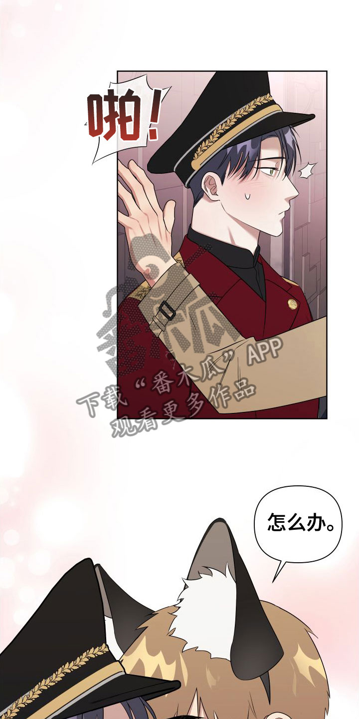 《助教的炸裂时间》漫画最新章节第9章：制服酒吧免费下拉式在线观看章节第【14】张图片