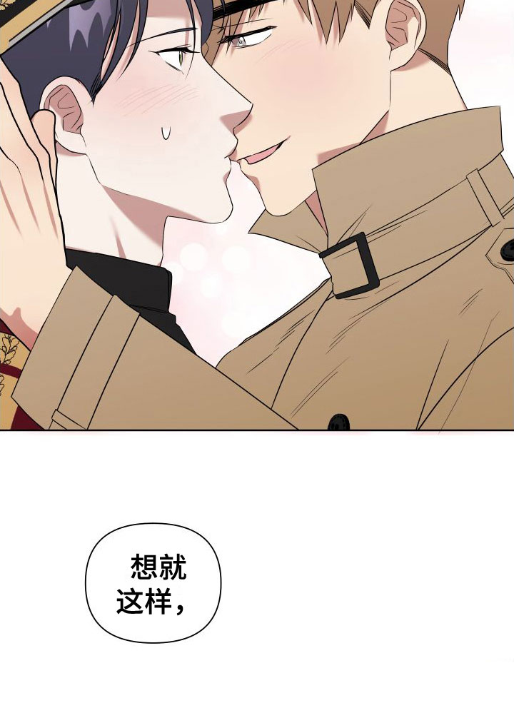 《助教的炸裂时间》漫画最新章节第9章：制服酒吧免费下拉式在线观看章节第【13】张图片