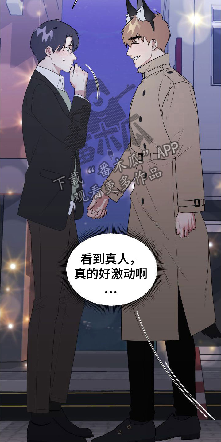 《助教的炸裂时间》漫画最新章节第9章：制服酒吧免费下拉式在线观看章节第【19】张图片