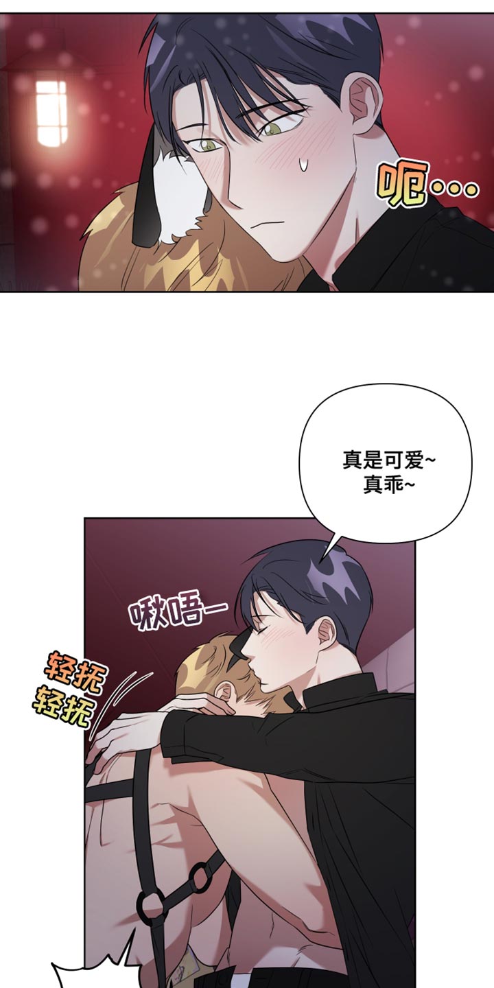 《助教的炸裂时间》漫画最新章节第11章：现在跟我一起玩吧免费下拉式在线观看章节第【3】张图片