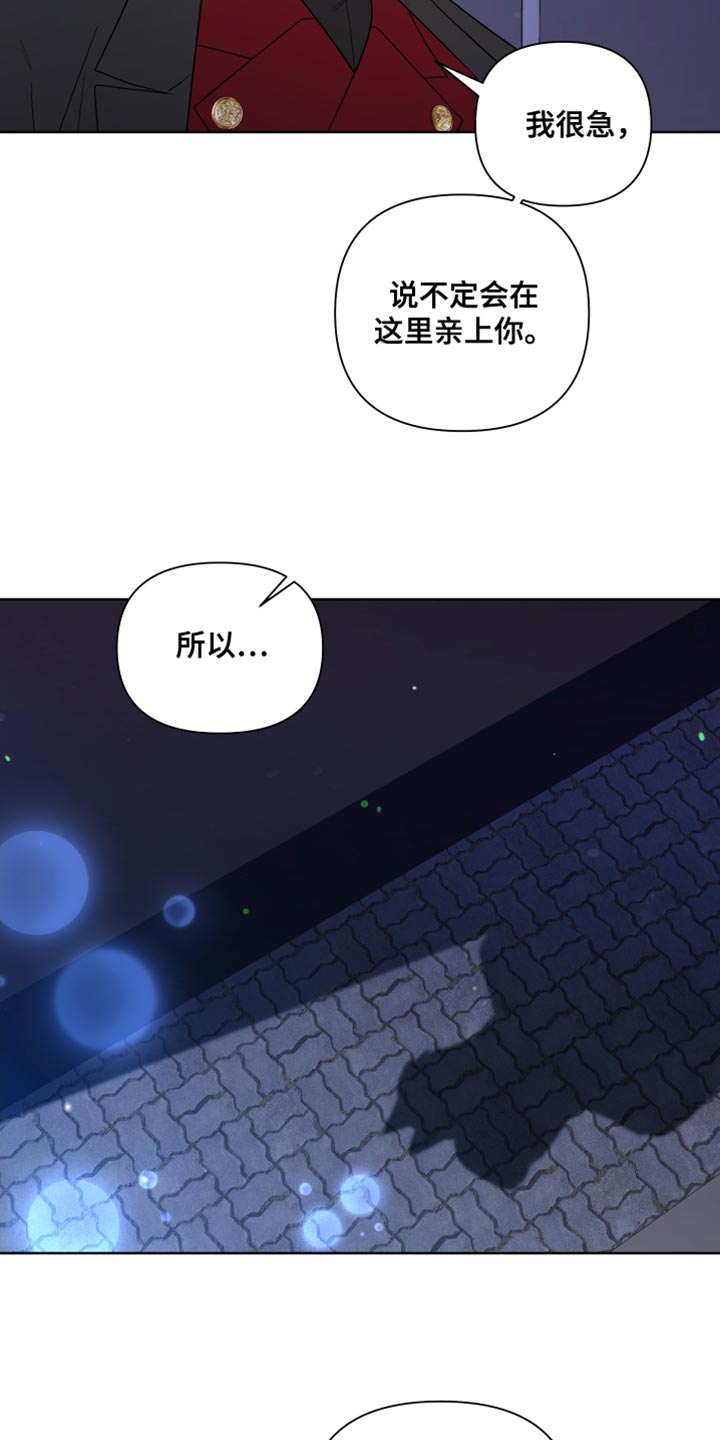 《助教的炸裂时间》漫画最新章节第11章：现在跟我一起玩吧免费下拉式在线观看章节第【20】张图片