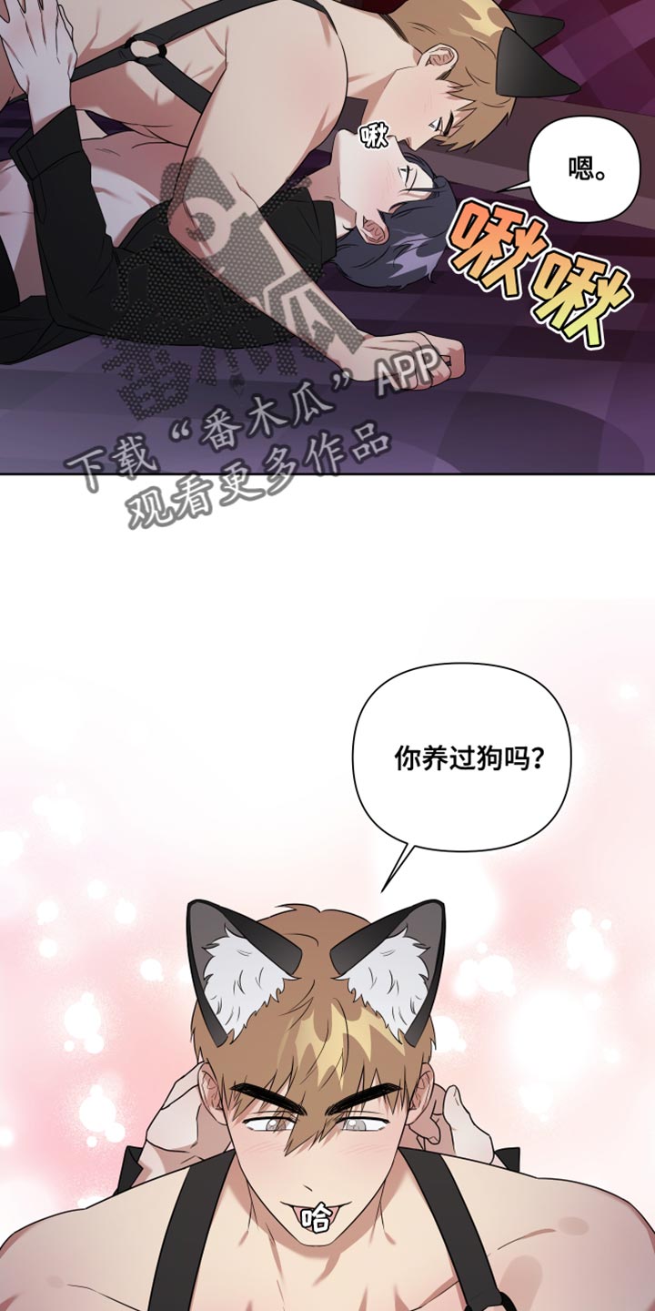 《助教的炸裂时间》漫画最新章节第11章：现在跟我一起玩吧免费下拉式在线观看章节第【7】张图片