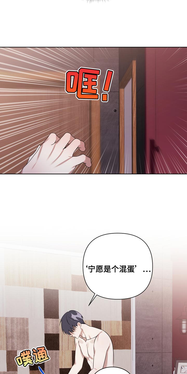 《助教的炸裂时间》漫画最新章节第15章：胆小免费下拉式在线观看章节第【5】张图片