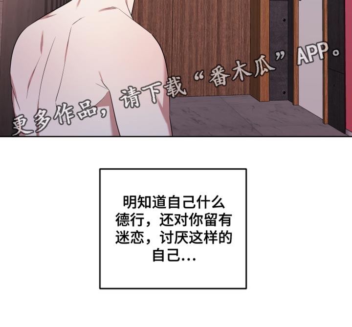 《助教的炸裂时间》漫画最新章节第15章：胆小免费下拉式在线观看章节第【1】张图片