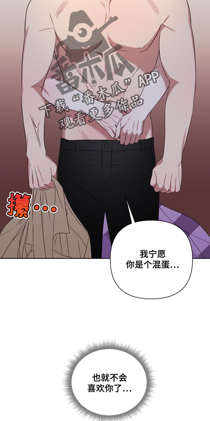 《助教的炸裂时间》漫画最新章节第15章：胆小免费下拉式在线观看章节第【6】张图片