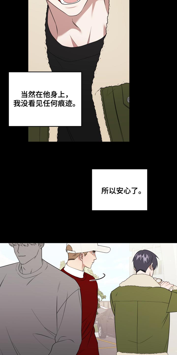 《助教的炸裂时间》漫画最新章节第17章：正中靶心免费下拉式在线观看章节第【15】张图片