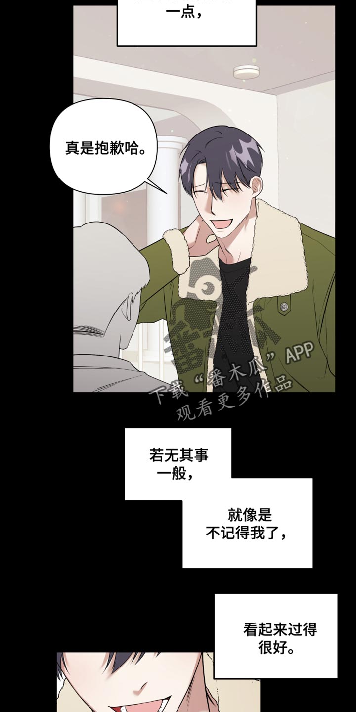 《助教的炸裂时间》漫画最新章节第17章：正中靶心免费下拉式在线观看章节第【16】张图片