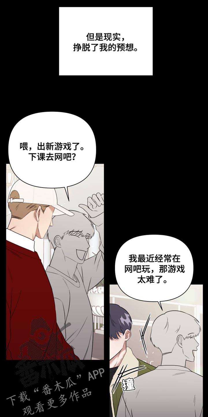 《助教的炸裂时间》漫画最新章节第17章：正中靶心免费下拉式在线观看章节第【19】张图片