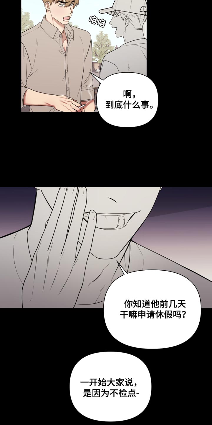 《助教的炸裂时间》漫画最新章节第17章：正中靶心免费下拉式在线观看章节第【25】张图片