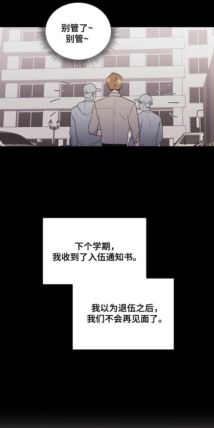 《助教的炸裂时间》漫画最新章节第17章：正中靶心免费下拉式在线观看章节第【21】张图片