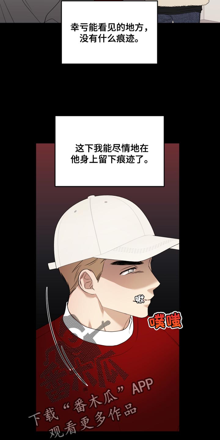 《助教的炸裂时间》漫画最新章节第17章：正中靶心免费下拉式在线观看章节第【14】张图片