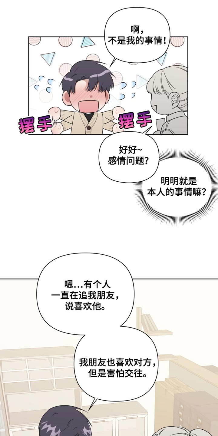 《助教的炸裂时间》漫画最新章节第17章：正中靶心免费下拉式在线观看章节第【7】张图片