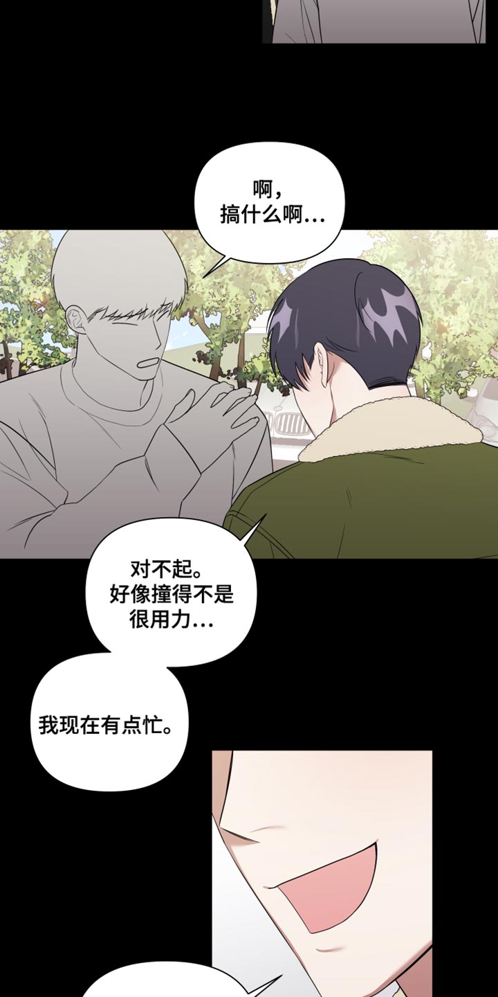 《助教的炸裂时间》漫画最新章节第17章：正中靶心免费下拉式在线观看章节第【18】张图片