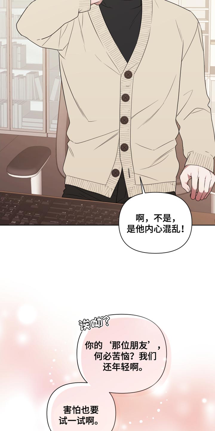 《助教的炸裂时间》漫画最新章节第17章：正中靶心免费下拉式在线观看章节第【5】张图片