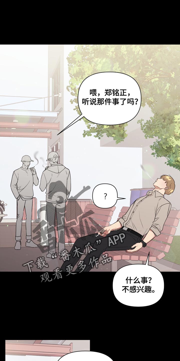 《助教的炸裂时间》漫画最新章节第17章：正中靶心免费下拉式在线观看章节第【27】张图片