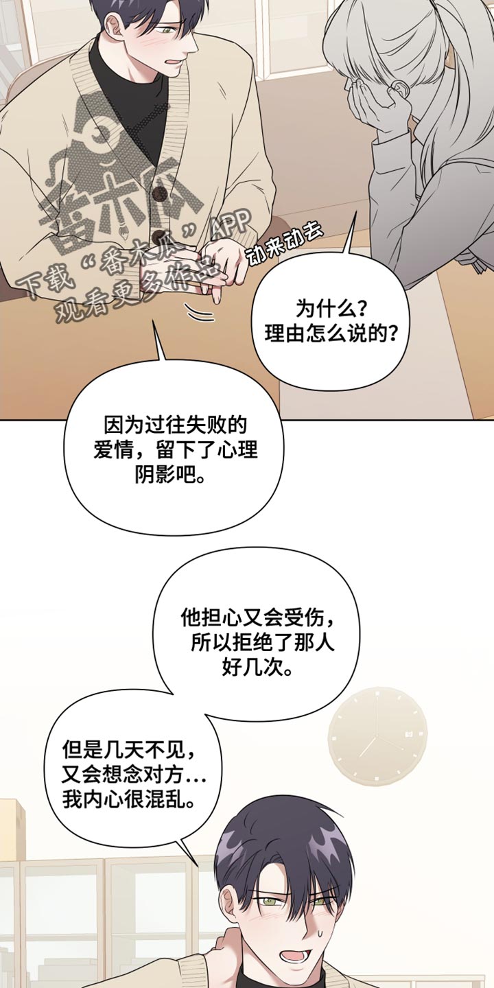 《助教的炸裂时间》漫画最新章节第17章：正中靶心免费下拉式在线观看章节第【6】张图片