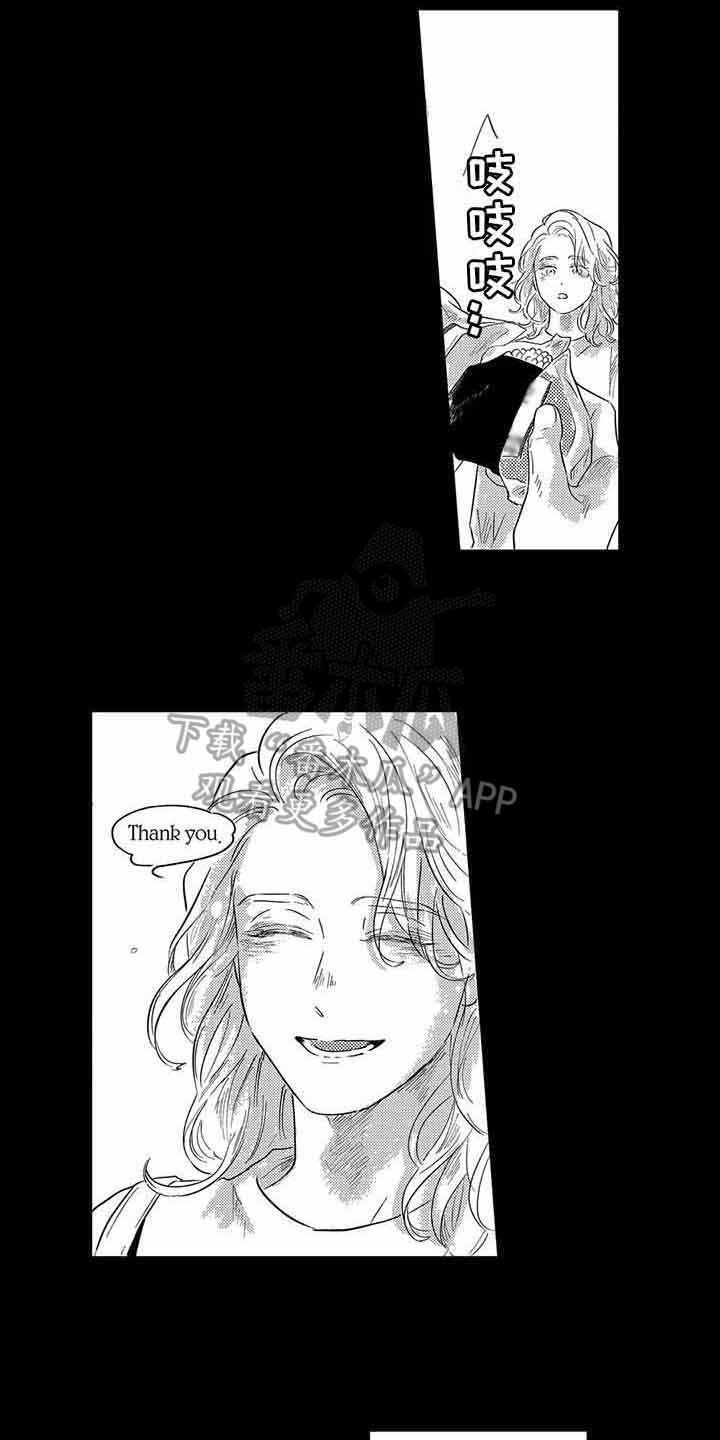 《远离浪漫》漫画最新章节第6章：帮助免费下拉式在线观看章节第【8】张图片