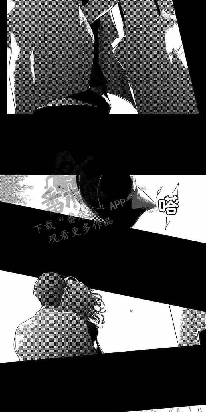 《远离浪漫》漫画最新章节第7章：初恋免费下拉式在线观看章节第【6】张图片