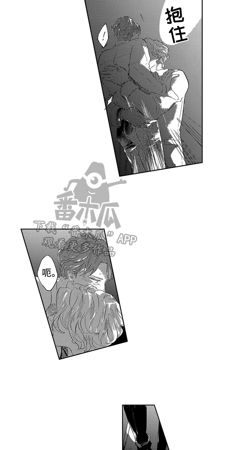 《远离浪漫》漫画最新章节第24章：恋人免费下拉式在线观看章节第【9】张图片