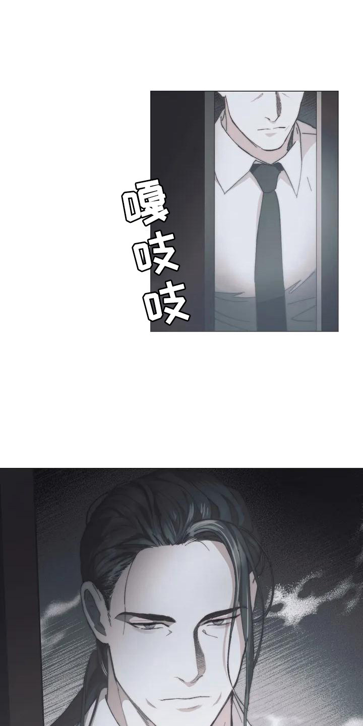 《曙光》漫画最新章节第3章：出发寻找免费下拉式在线观看章节第【2】张图片