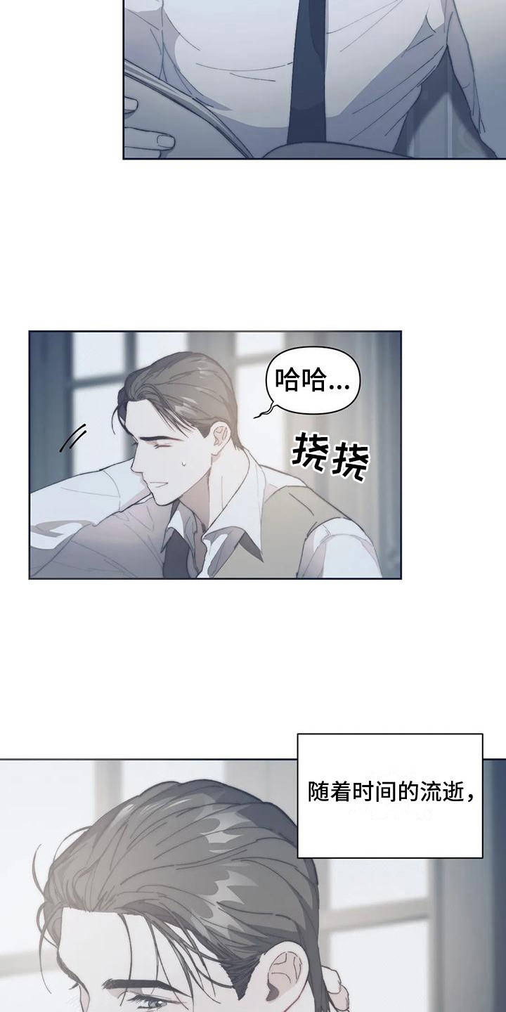 《曙光》漫画最新章节第6章：心跳加速免费下拉式在线观看章节第【4】张图片