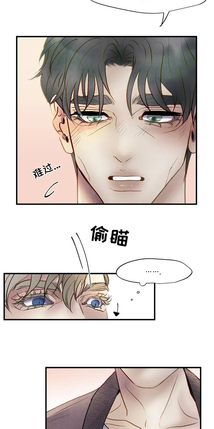 《杀手恋人》漫画最新章节第3章：见面免费下拉式在线观看章节第【6】张图片